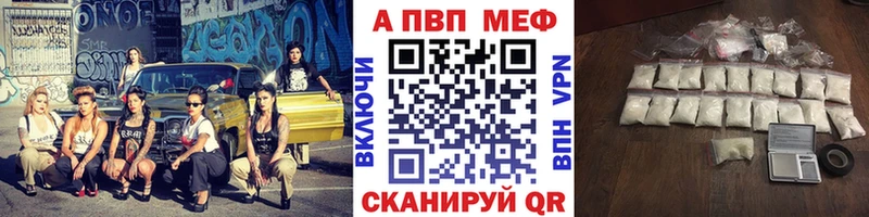 А ПВП СК Задонск