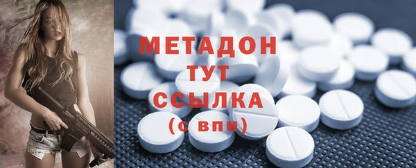 марихуана Иннополис
