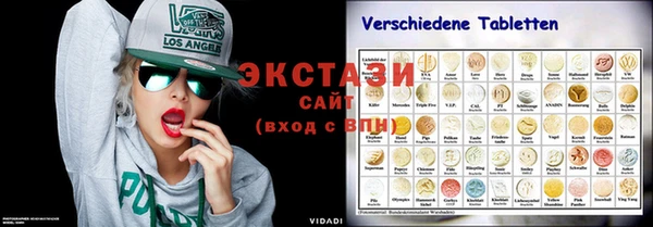 PSILOCYBIN Инсар