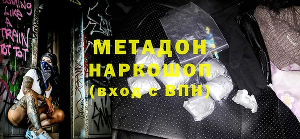 марихуана Иннополис