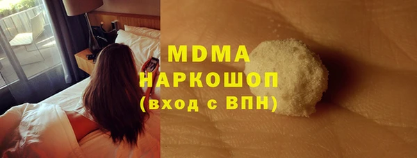 кокаин Каменногорск