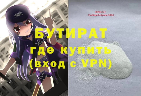 PSILOCYBIN Инсар