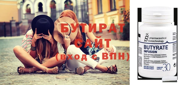 дживик Инта