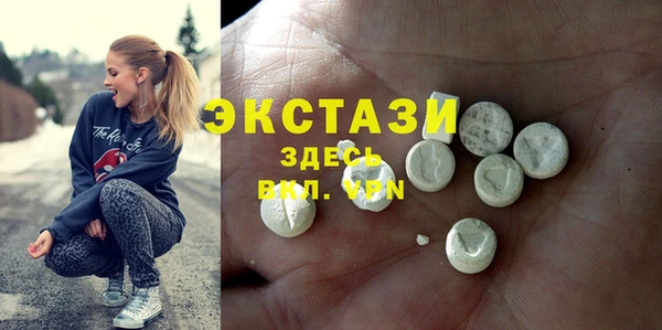 марихуана Иннополис