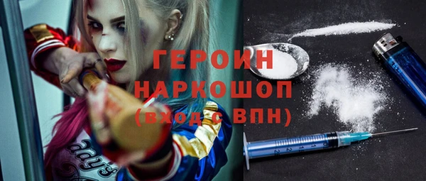марихуана Иннополис