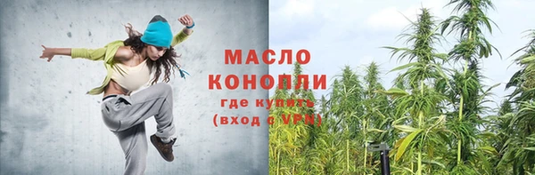 марихуана Иннополис