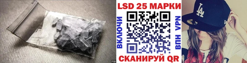 ЛСД экстази ecstasy  Купить закладки  Задонск 