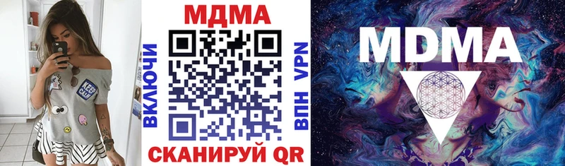 Купить  Задонск  MDMA crystal 