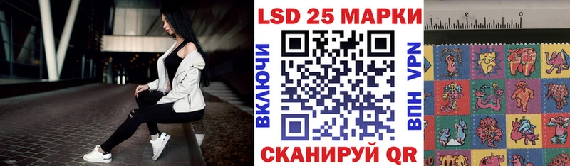 Марки N-bome 1,5мг  Купить закладки  Задонск 
